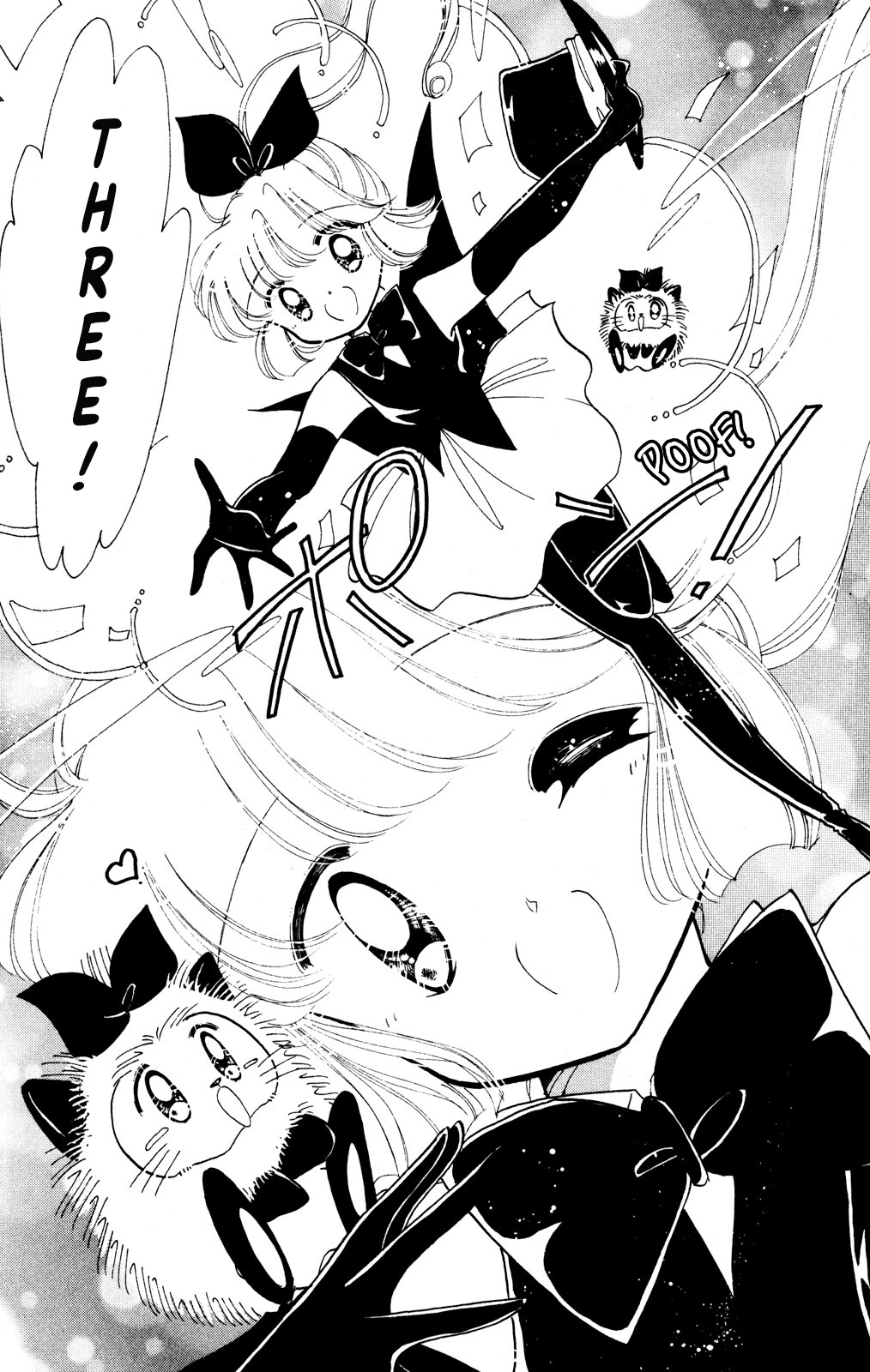 Kaitou Saint Tail - Vol.4 Chapter 14: Christmas Comet