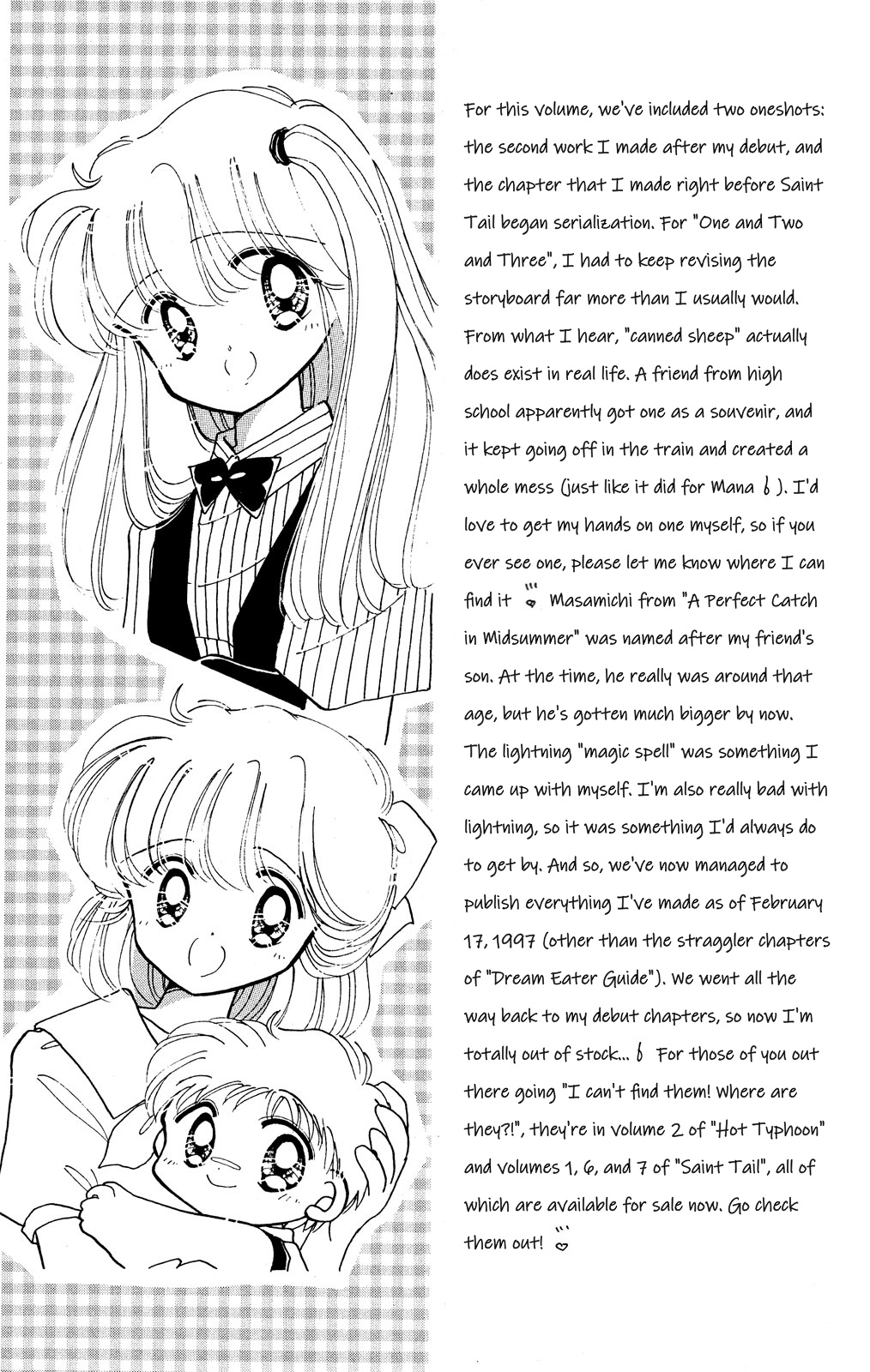 Kaitou Saint Tail - Vol.7 Chapter 24.7: (Oneshot) A Perfect Catch In Midsummer