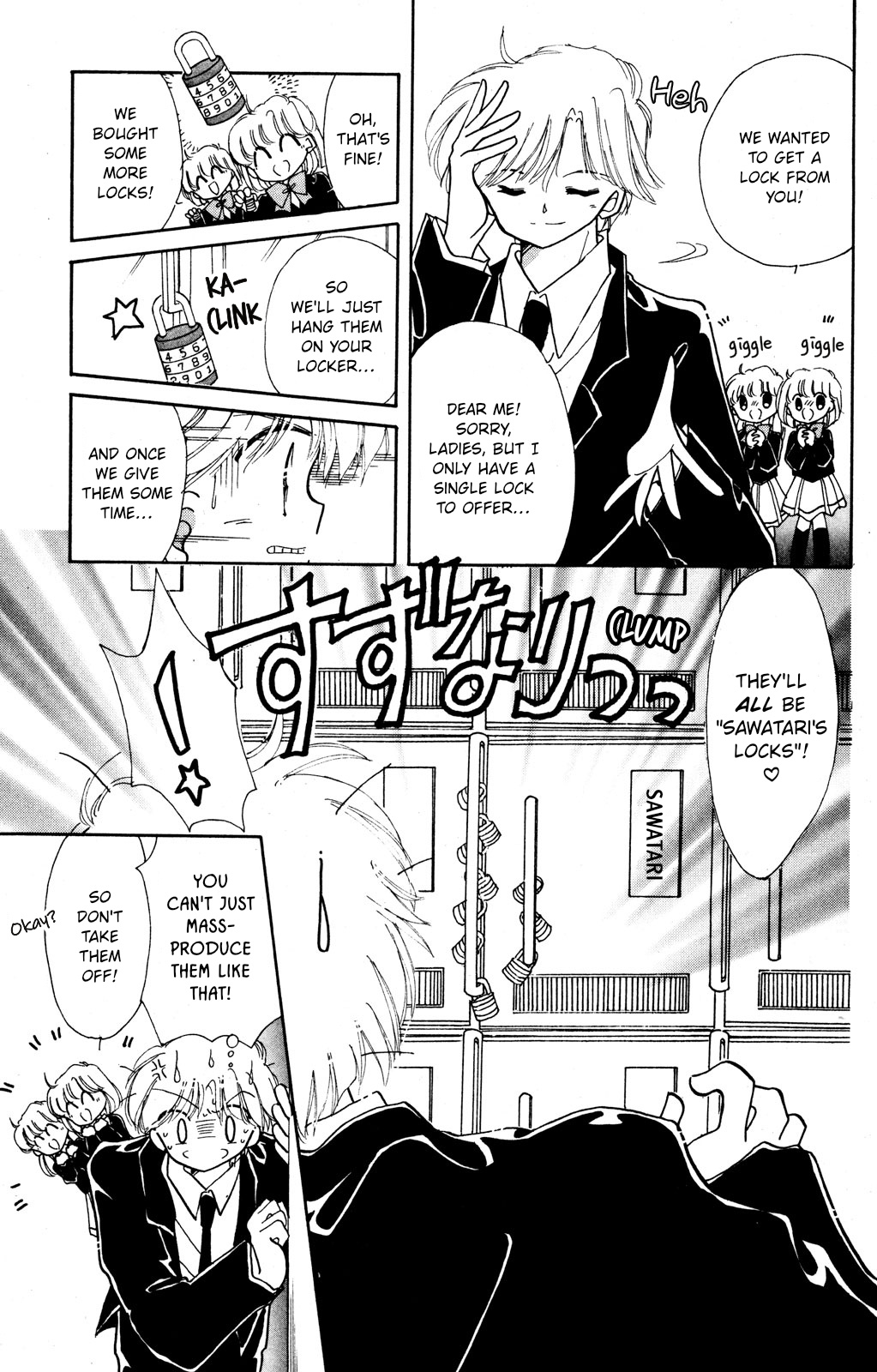 Kaitou Saint Tail - Vol.3 Chapter 12: Partner Swap