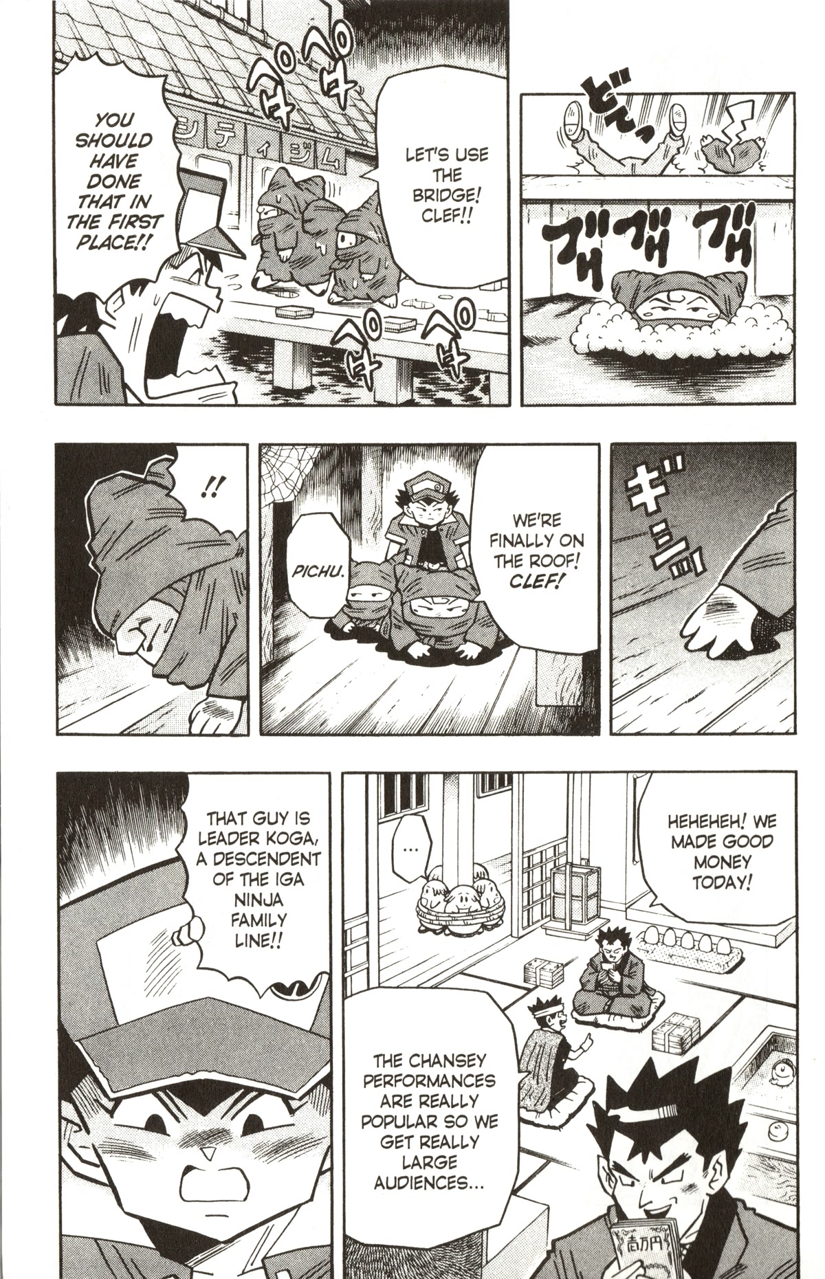 Pocket Monsters - Chapter 15: Save The Chansey!!