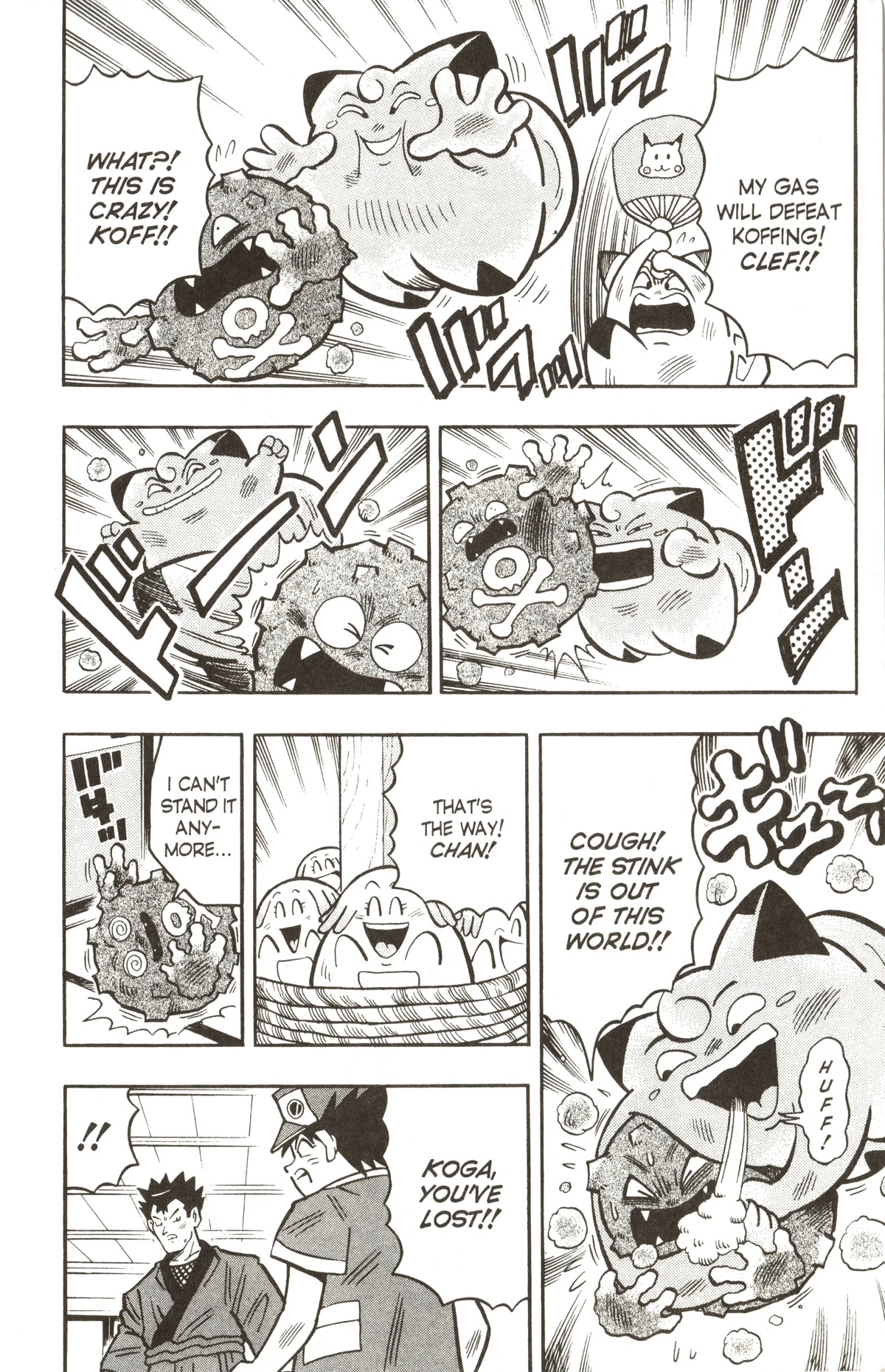 Pocket Monsters - Chapter 15: Save The Chansey!!