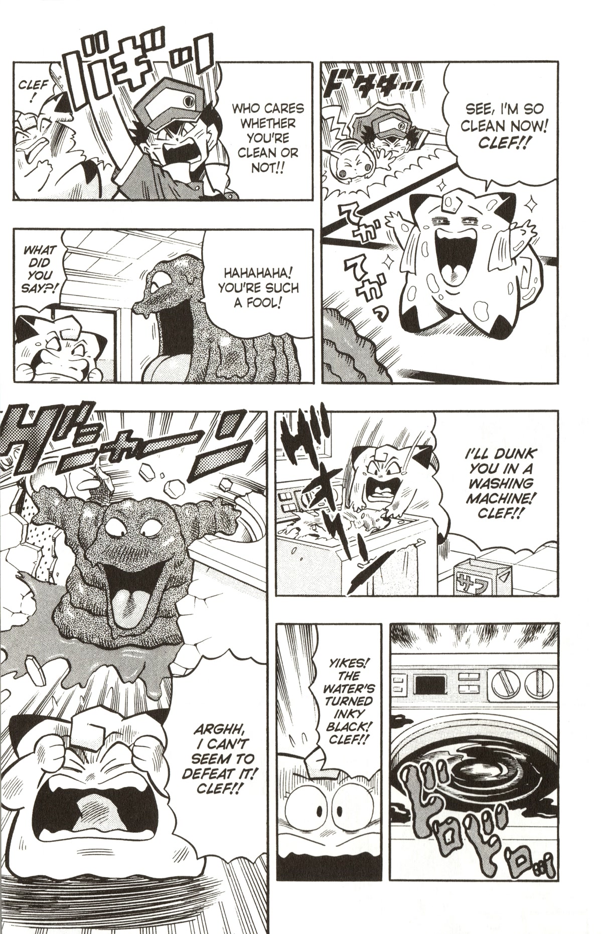 Pocket Monsters - Chapter 15: Save The Chansey!!