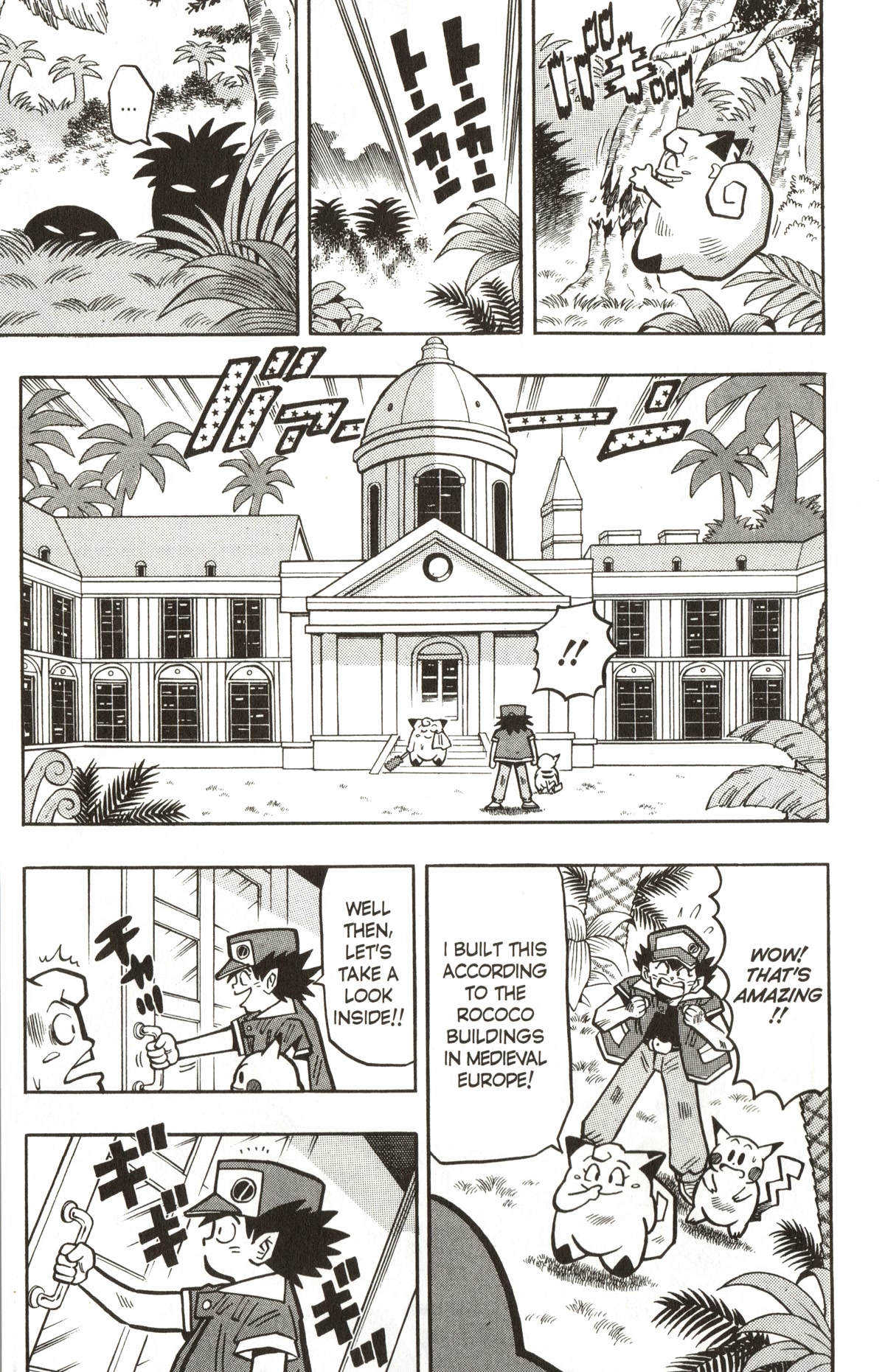 Pocket Monsters - Chapter 10: A Tough Battle With The Powerful Venusaur!!