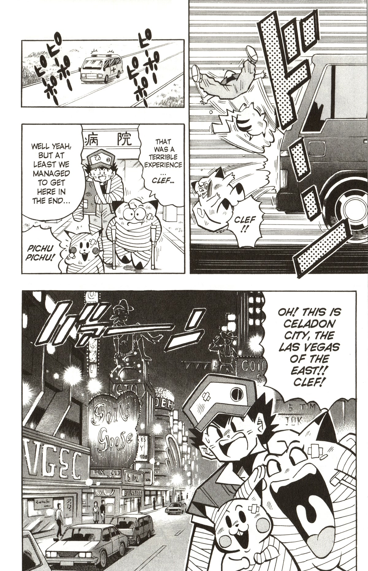 Pocket Monsters - Chapter 9: Pikachu Has Been Kidnapped!!