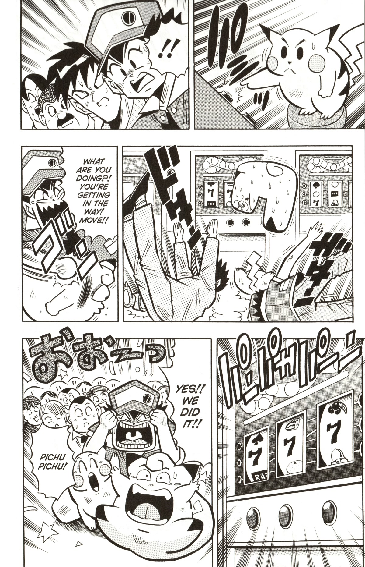 Pocket Monsters - Chapter 9: Pikachu Has Been Kidnapped!!