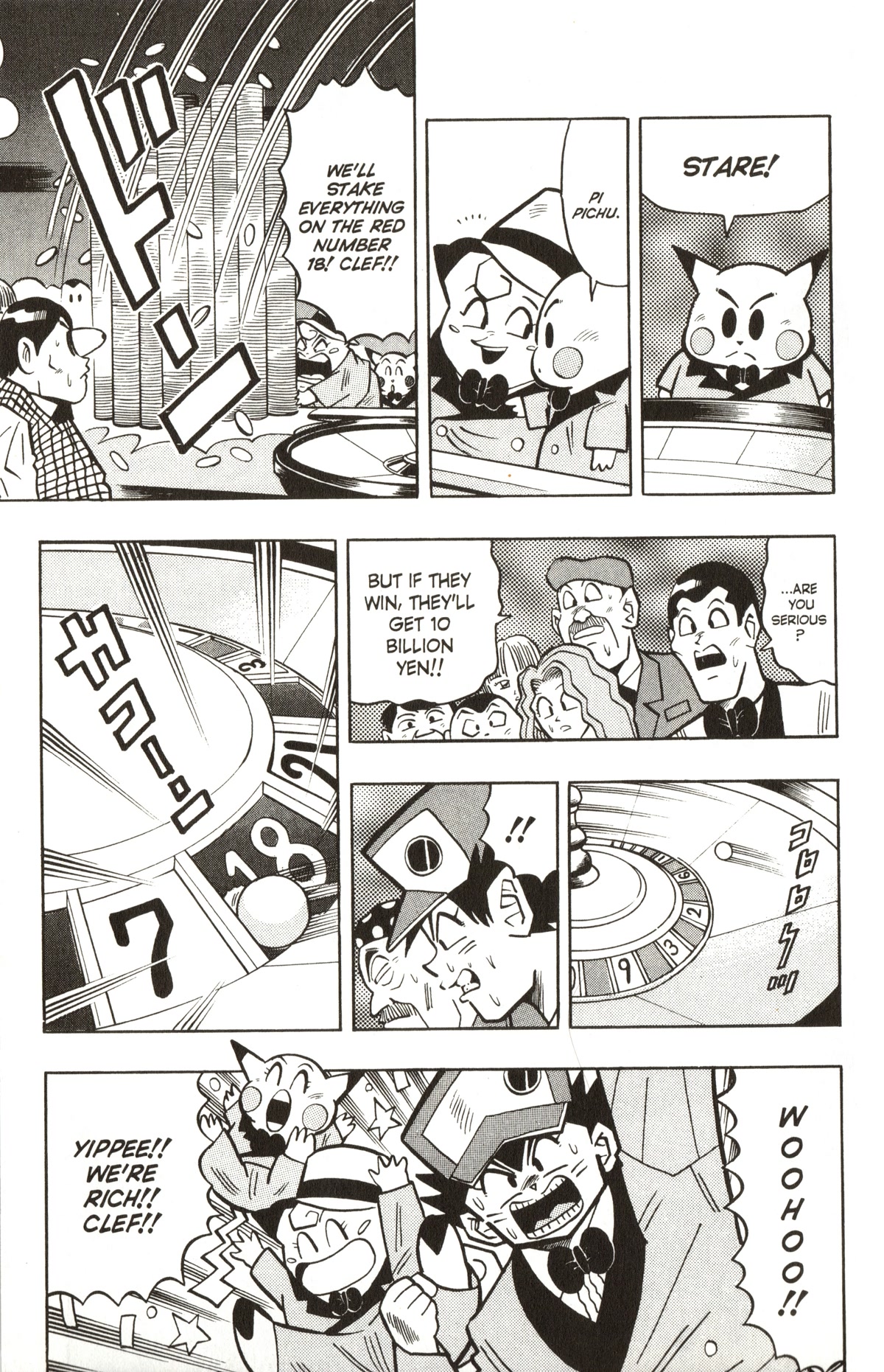 Pocket Monsters - Chapter 9: Pikachu Has Been Kidnapped!!