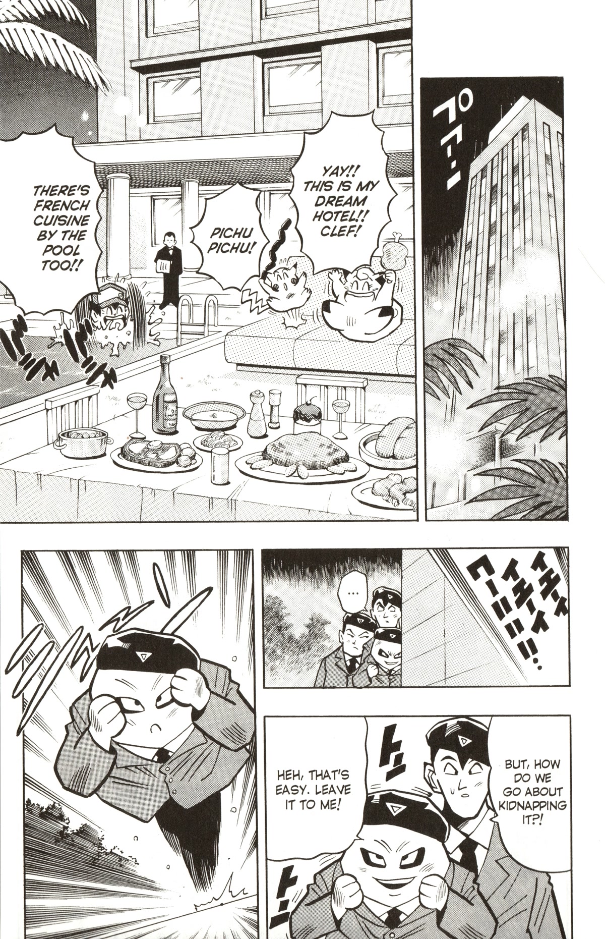 Pocket Monsters - Chapter 9: Pikachu Has Been Kidnapped!!