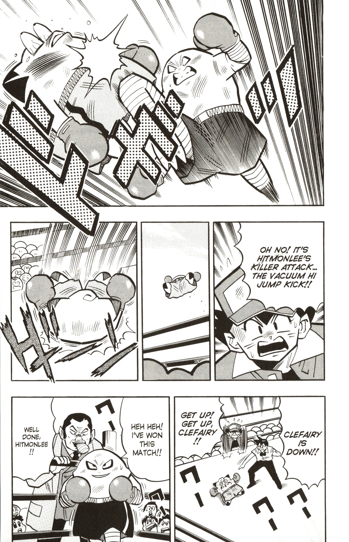 Pocket Monsters - Chapter 9: Pikachu Has Been Kidnapped!!