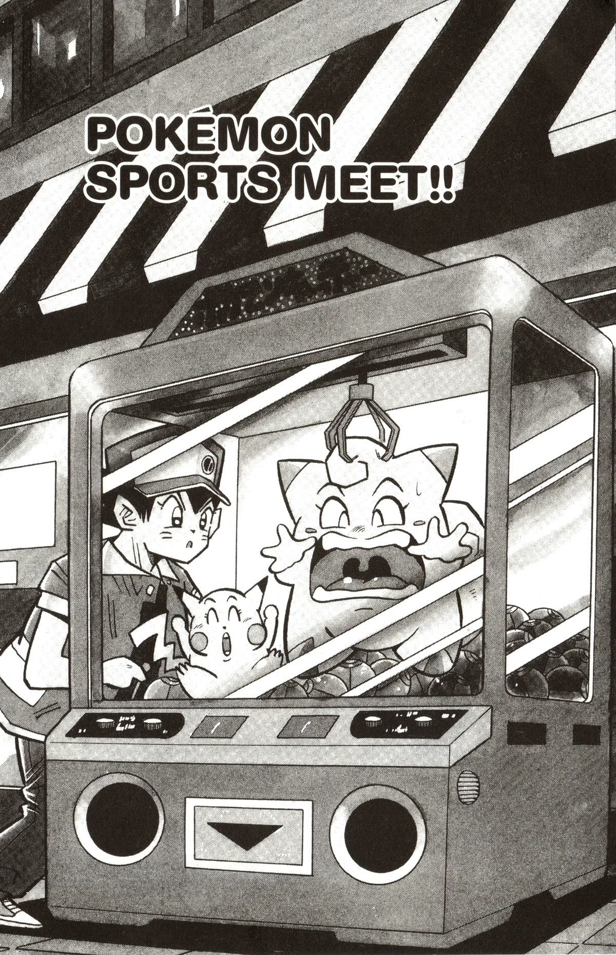 Pocket Monsters - Chapter 20: Pokemon Sports Meet!!