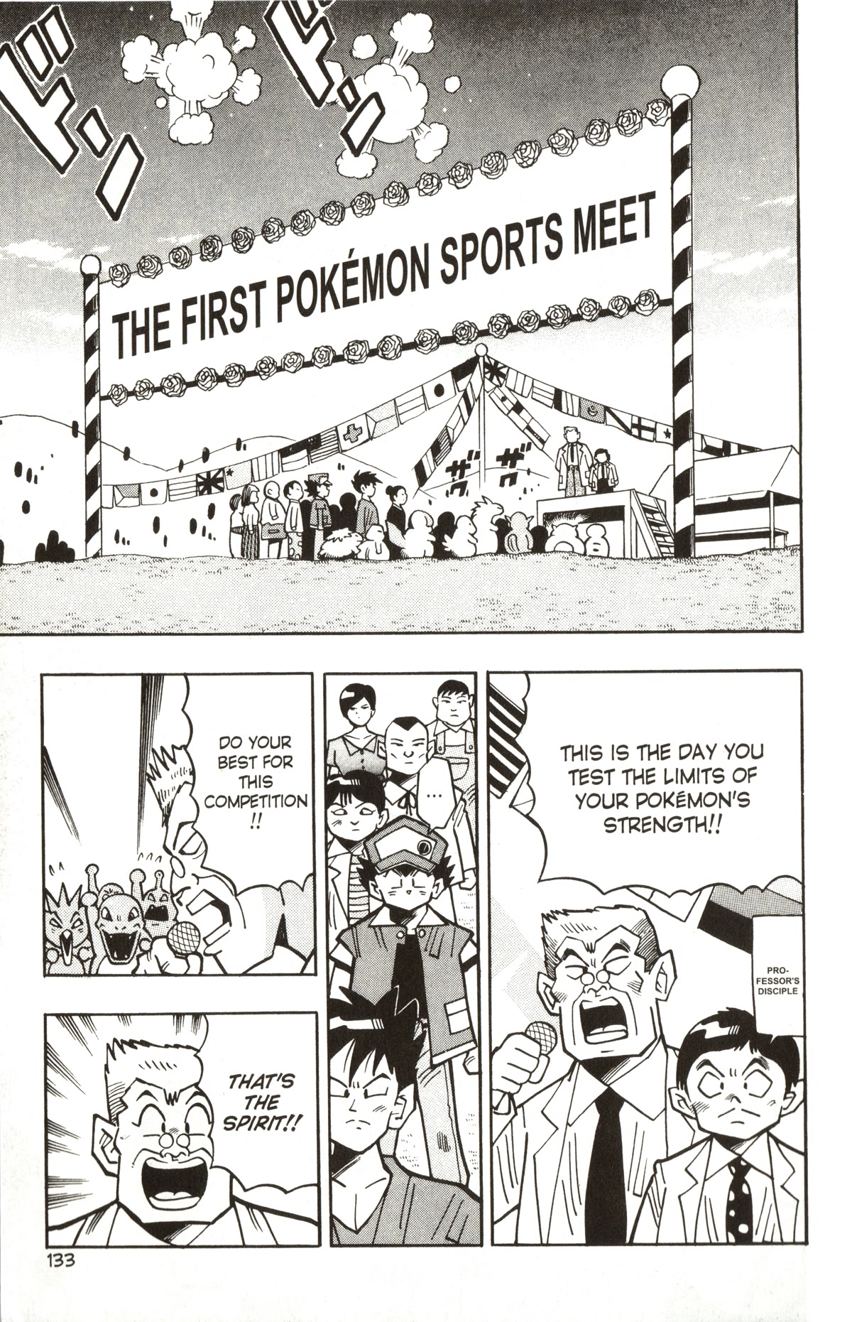 Pocket Monsters - Chapter 20: Pokemon Sports Meet!!