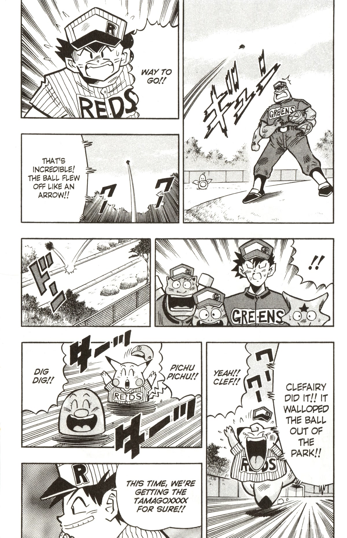 Pocket Monsters - Chapter 21: Pokemon Baseball Tournament!!