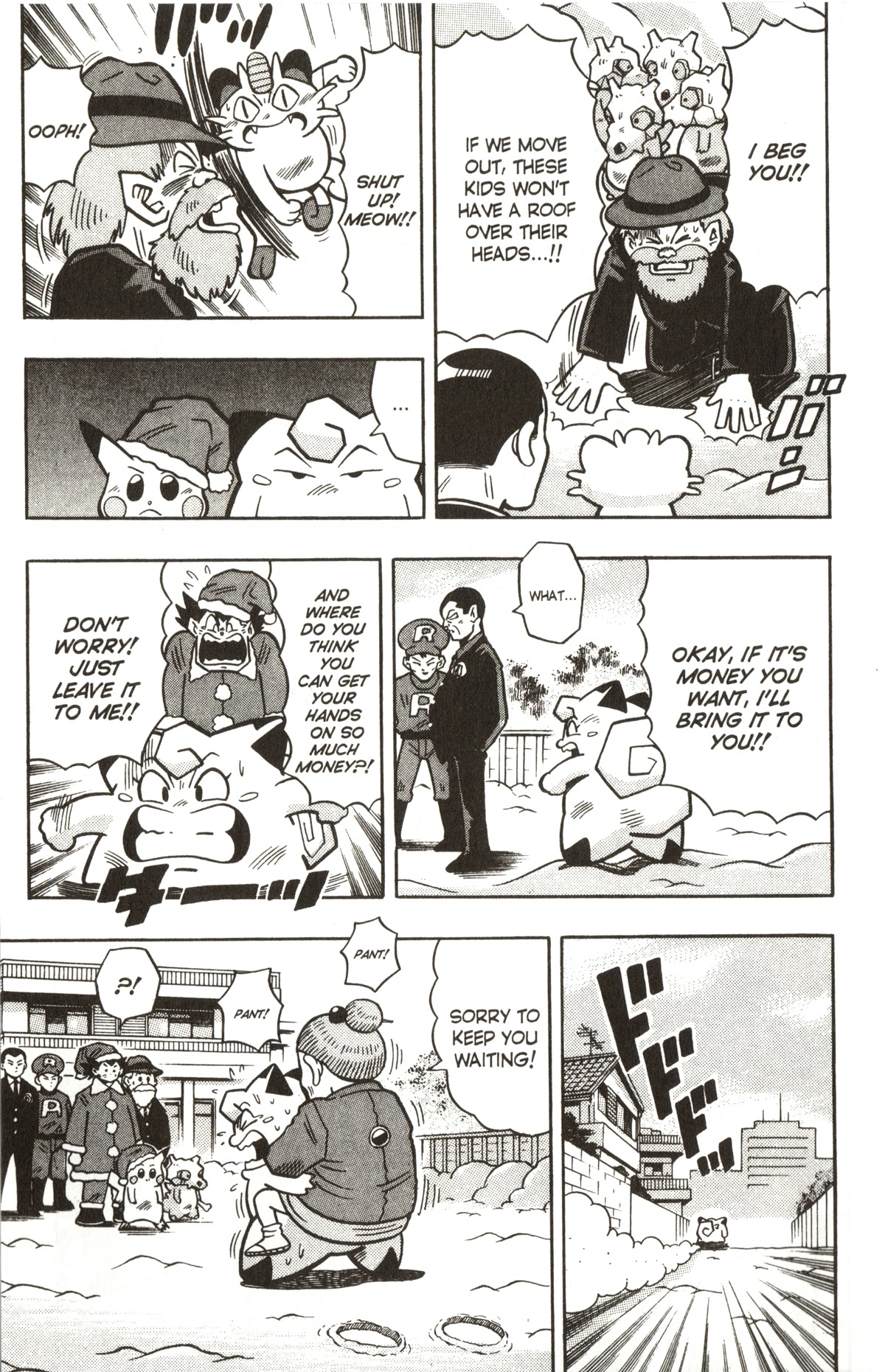 Pocket Monsters - Chapter 26: Clefairy's Christmas Present?!