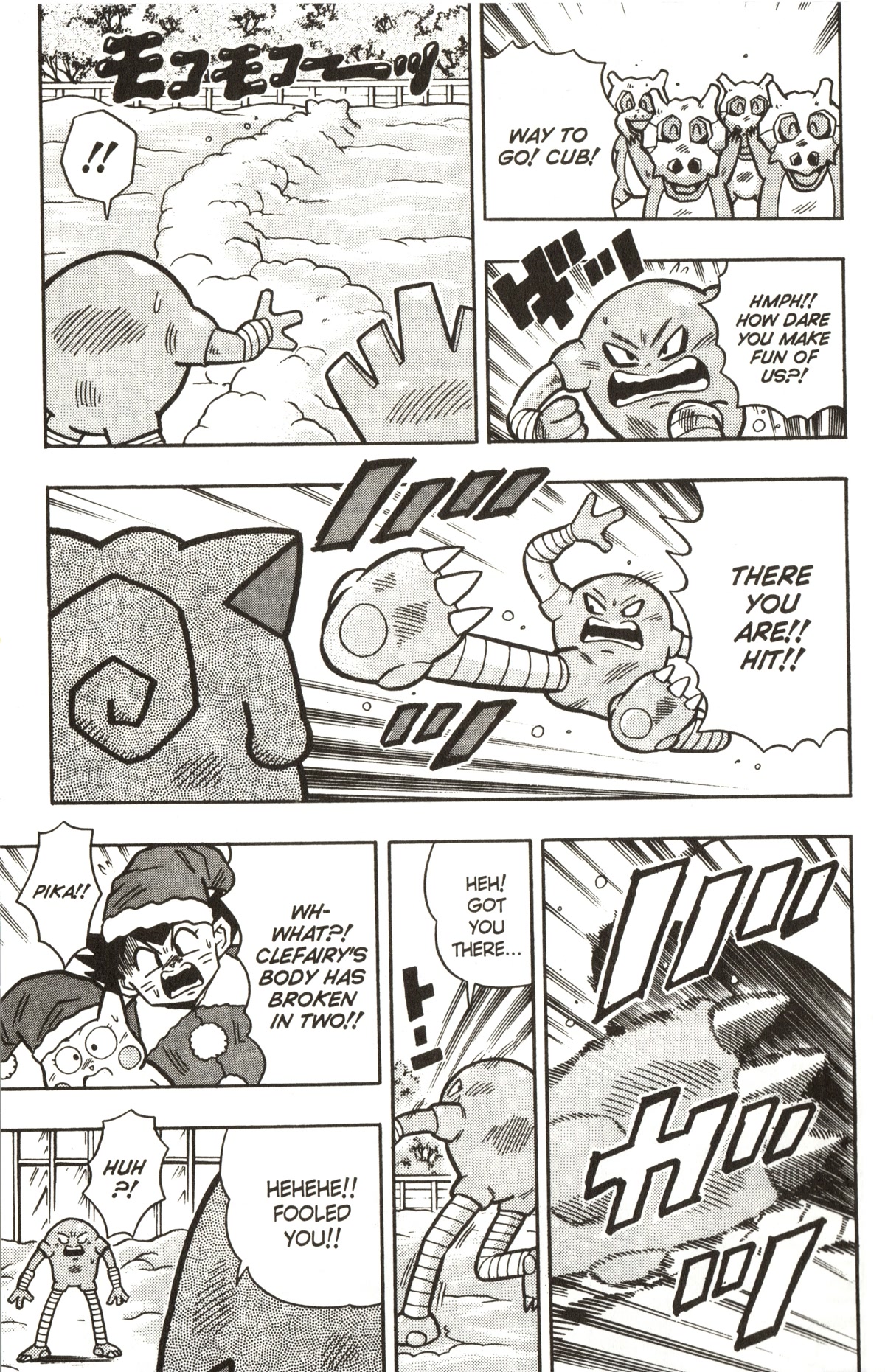 Pocket Monsters - Chapter 26: Clefairy's Christmas Present?!