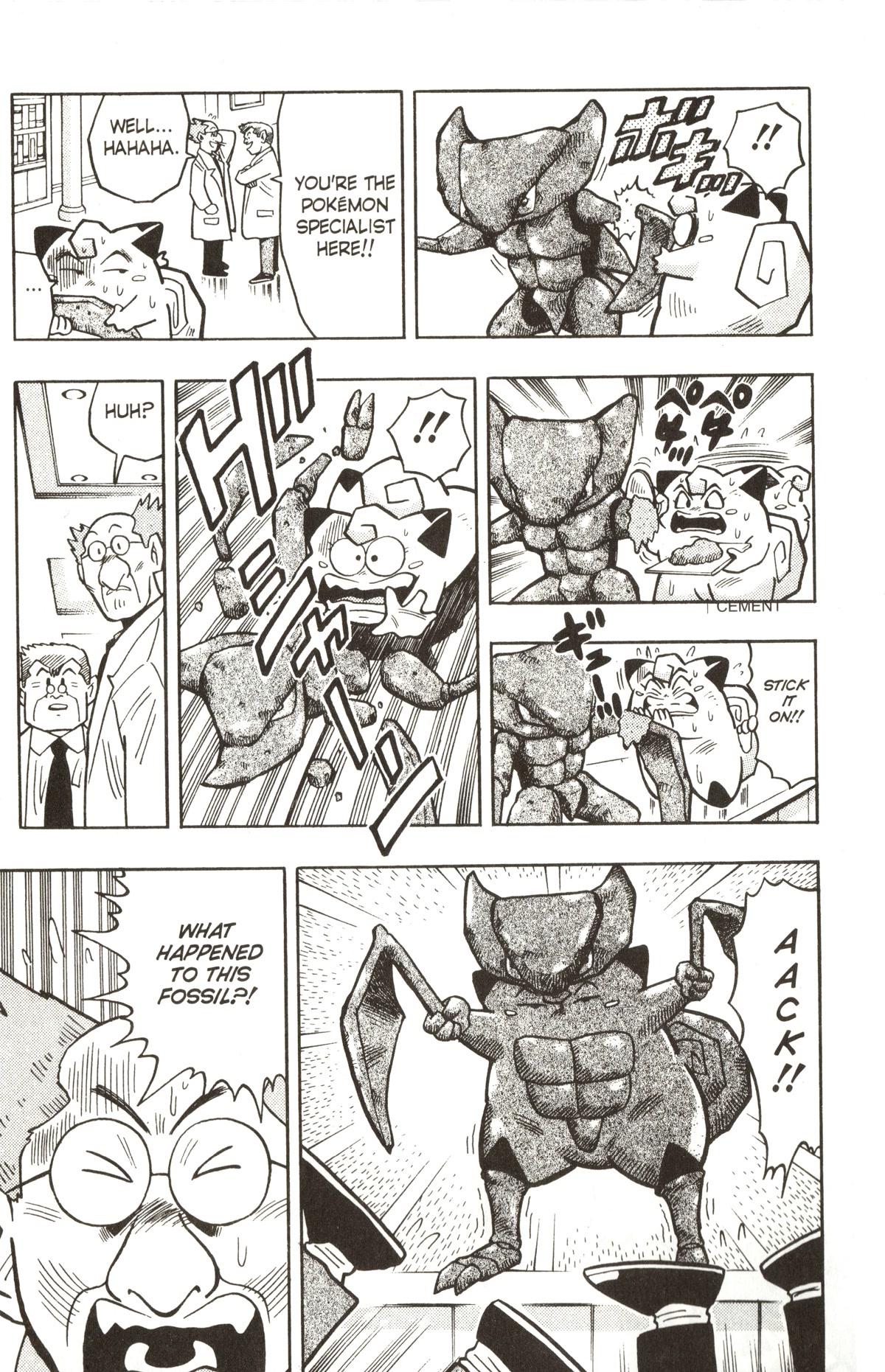 Pocket Monsters - Chapter 23: Clefairy Evolves... At Last?!