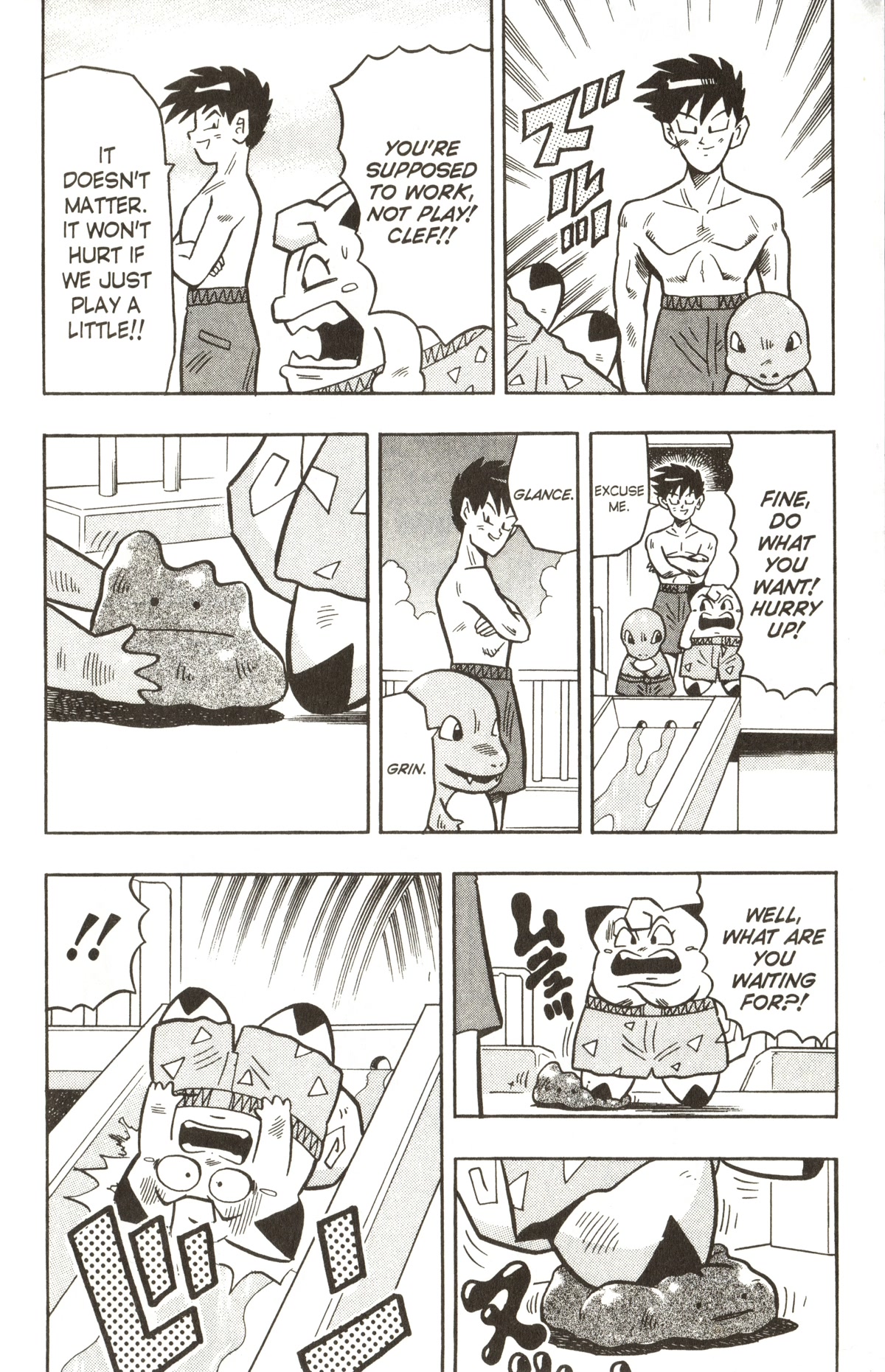 Pocket Monsters - Chapter 22: Part-Time Job At The Swimming Pool!!