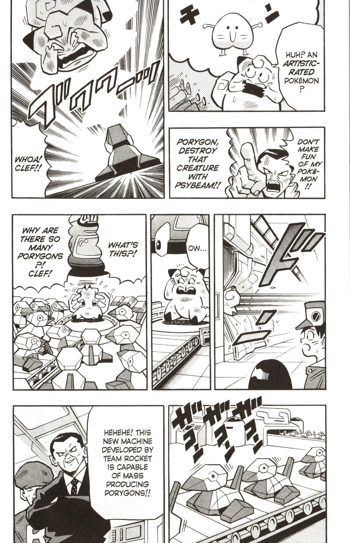 Pocket Monsters - Chapter 11: Get Rid Of Team Rocket!!