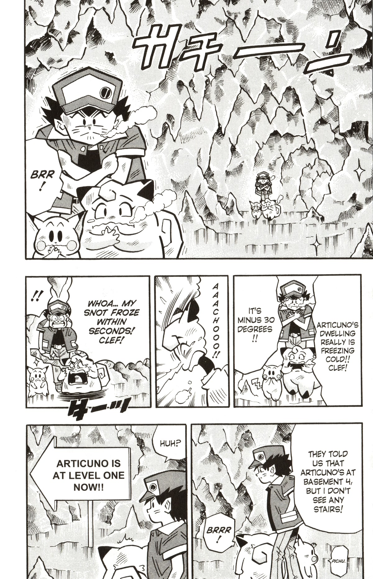 Pocket Monsters - Chapter 13: The Legendary Pokemon Appears!!