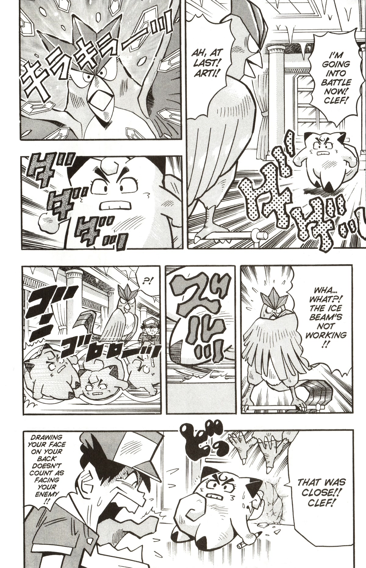 Pocket Monsters - Chapter 13: The Legendary Pokemon Appears!!