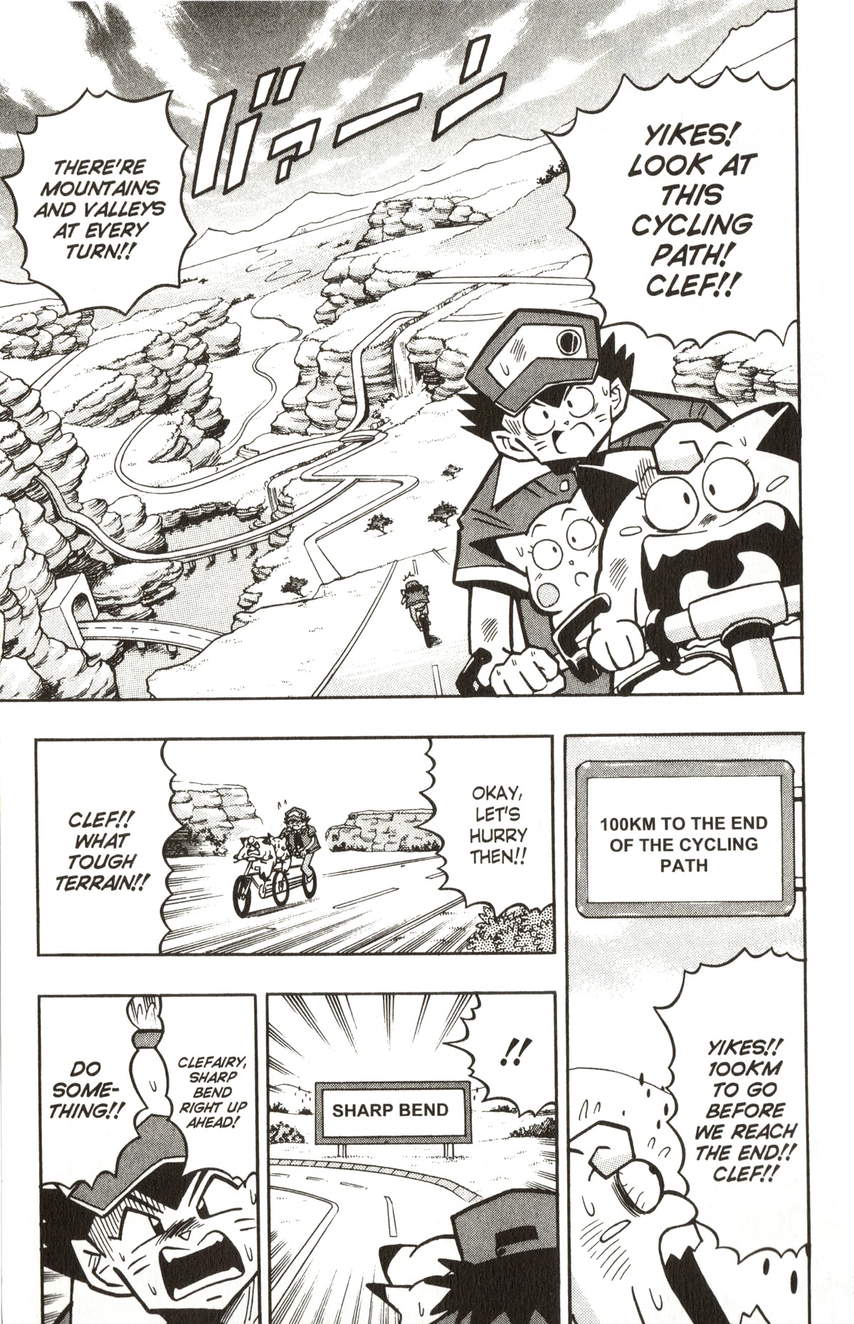 Pocket Monsters - Chapter 16: Get The Flying Machine!!