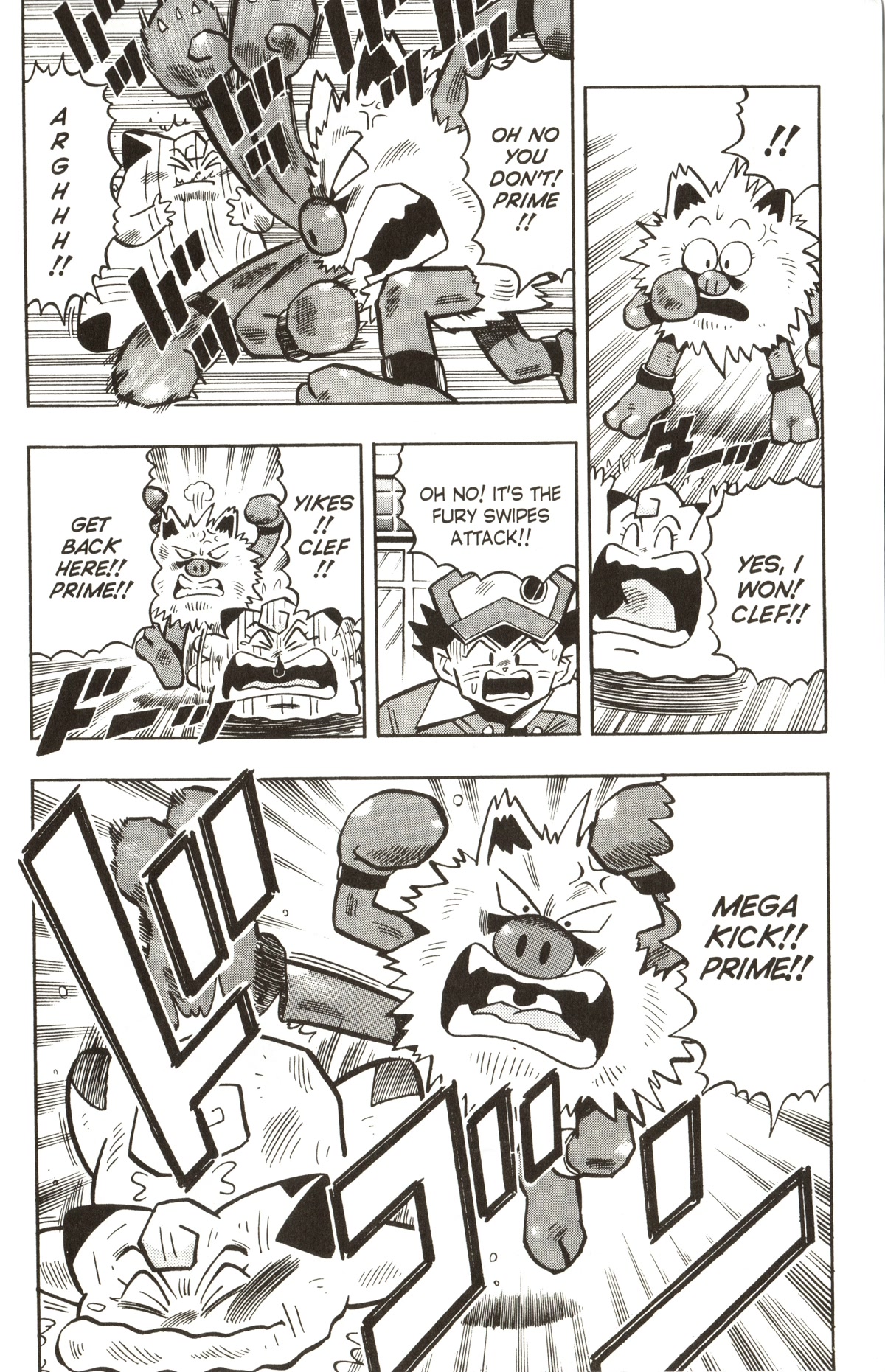 Pocket Monsters - Chapter 16: Get The Flying Machine!!