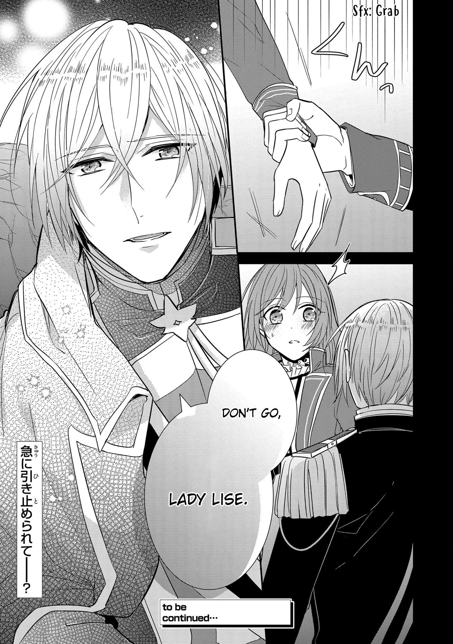 The Emperor Hopes For The Court Lady As His Bride - Chapter 12