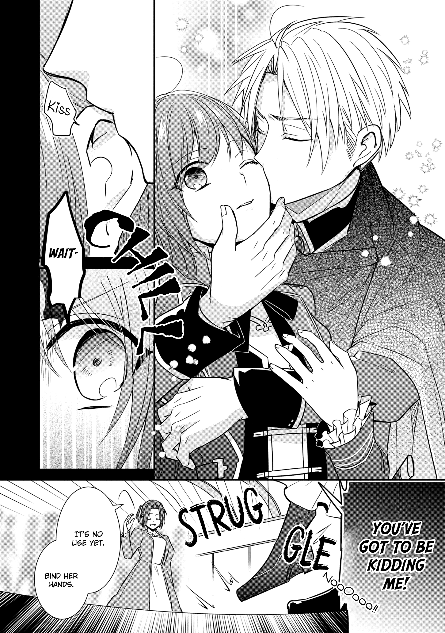 The Emperor Hopes For The Court Lady As His Bride - Chapter 15