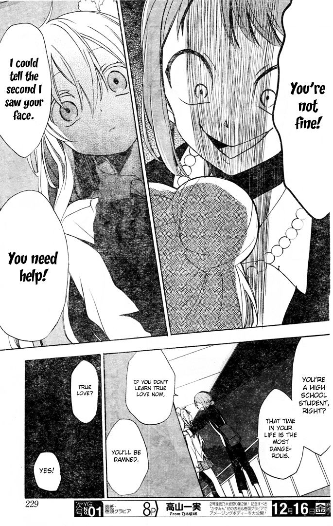 Happy Sugar Life - Chapter 19.5