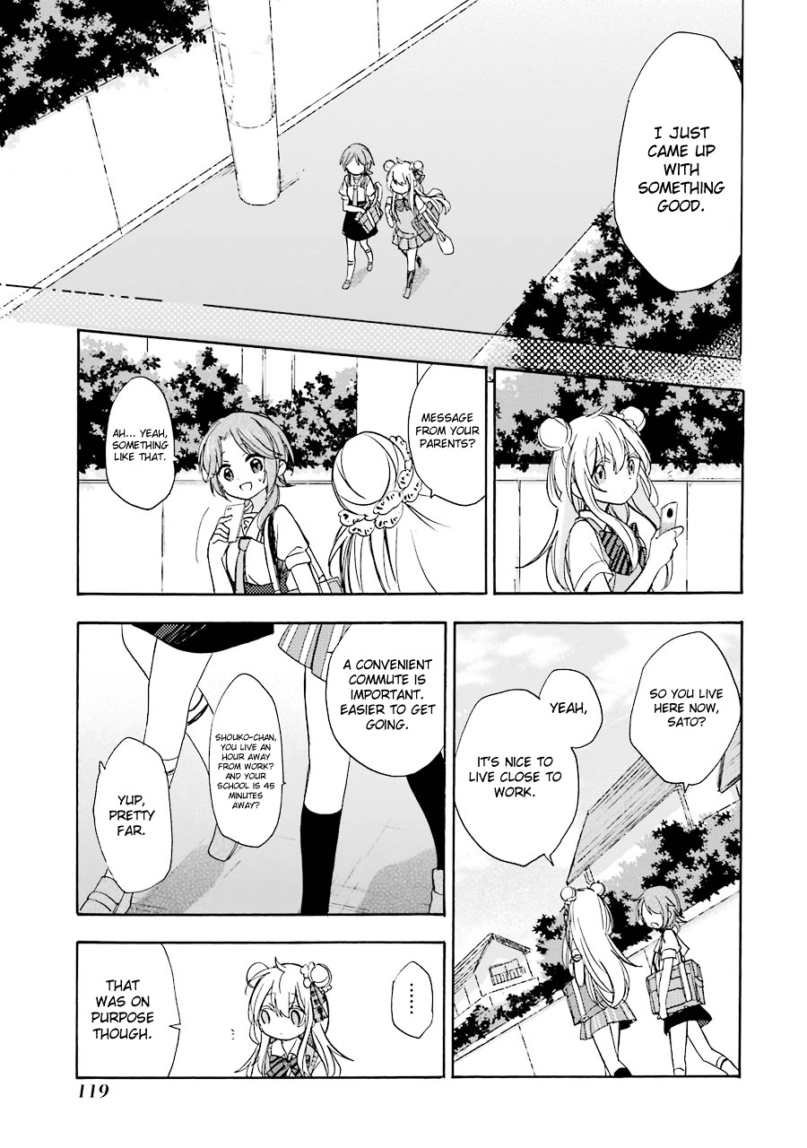 Happy Sugar Life - Chapter 16