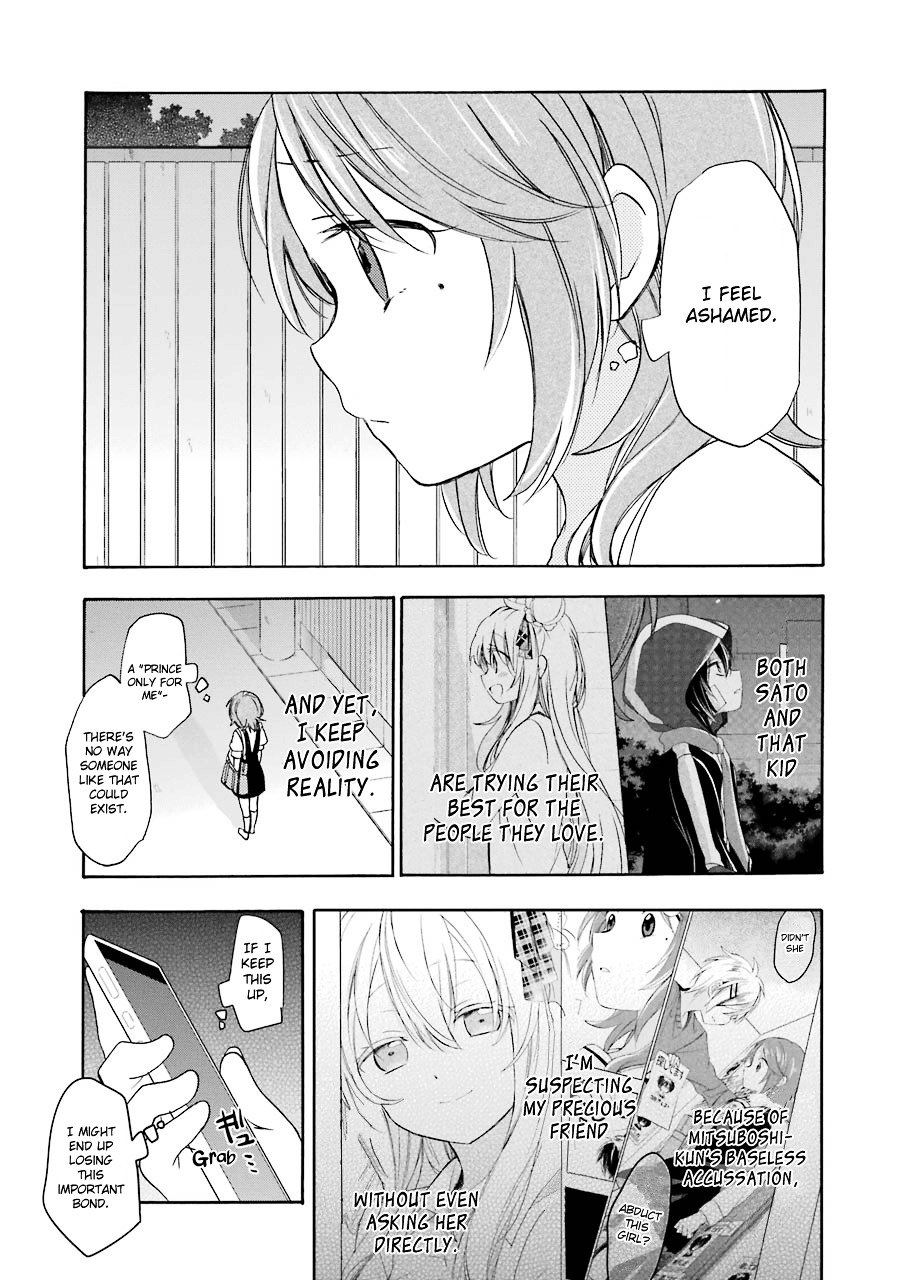 Happy Sugar Life - Chapter 14