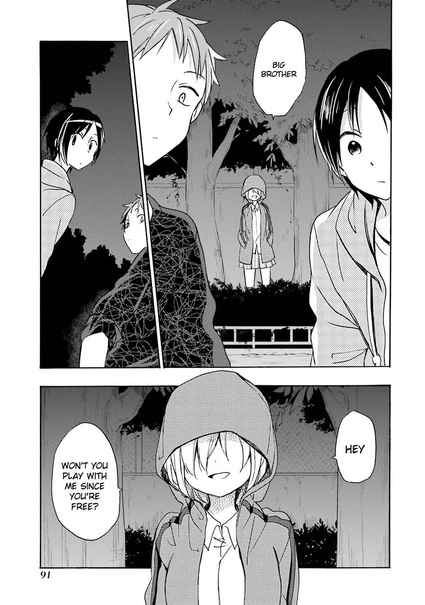 Happy Sugar Life - Chapter 7 : V2 Read Online