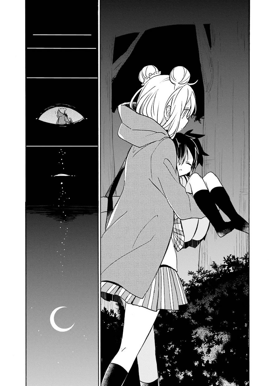 Happy Sugar Life - Chapter 7 : V2 Read Online