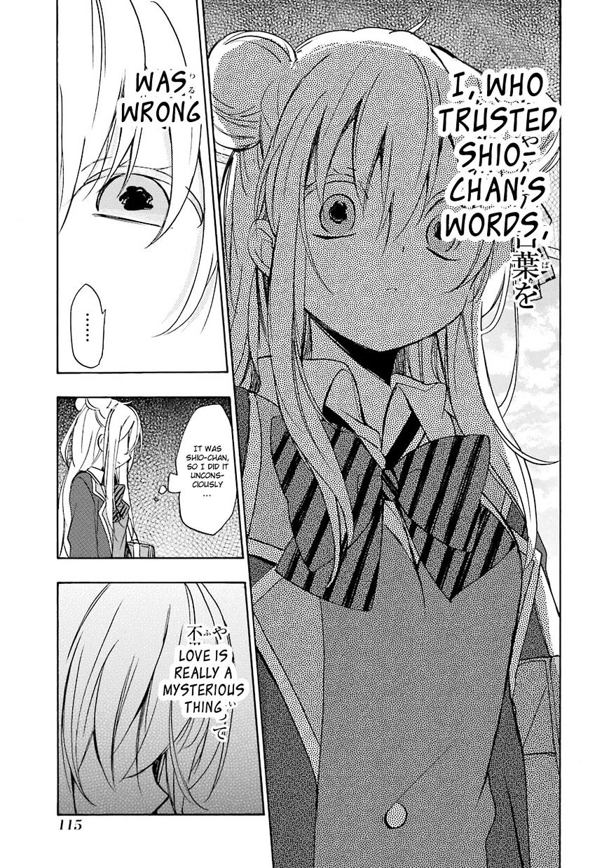 Happy Sugar Life - Chapter 7 : V2 Read Online