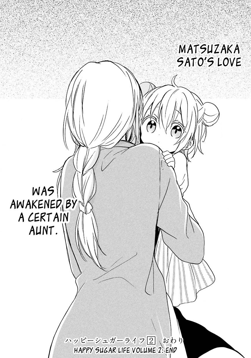 Happy Sugar Life - Chapter 7 : V2 Read Online