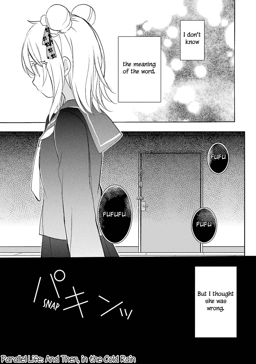 Happy Sugar Life - Chapter 30.5