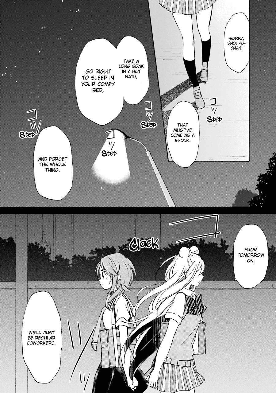 Happy Sugar Life - Chapter 17