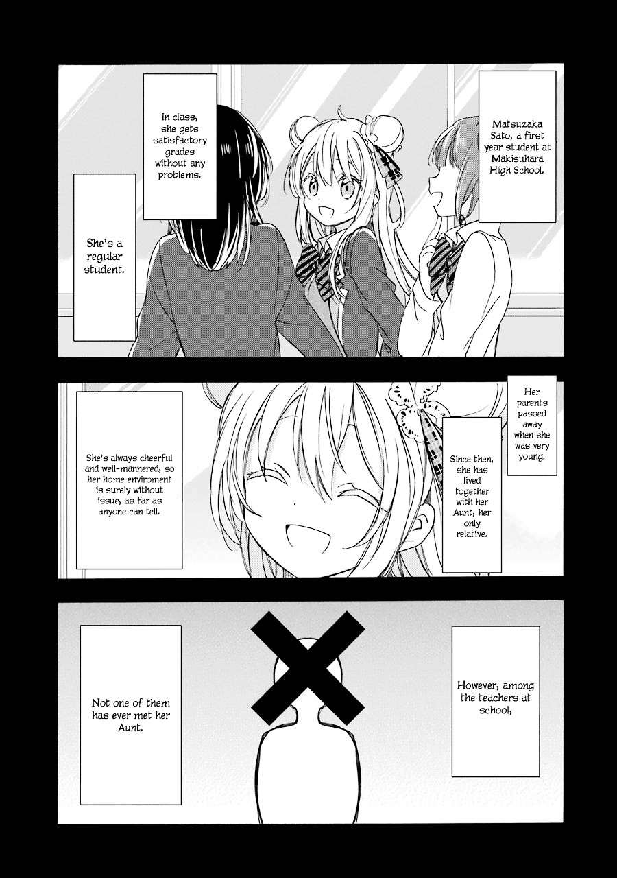 Happy Sugar Life - Chapter 12