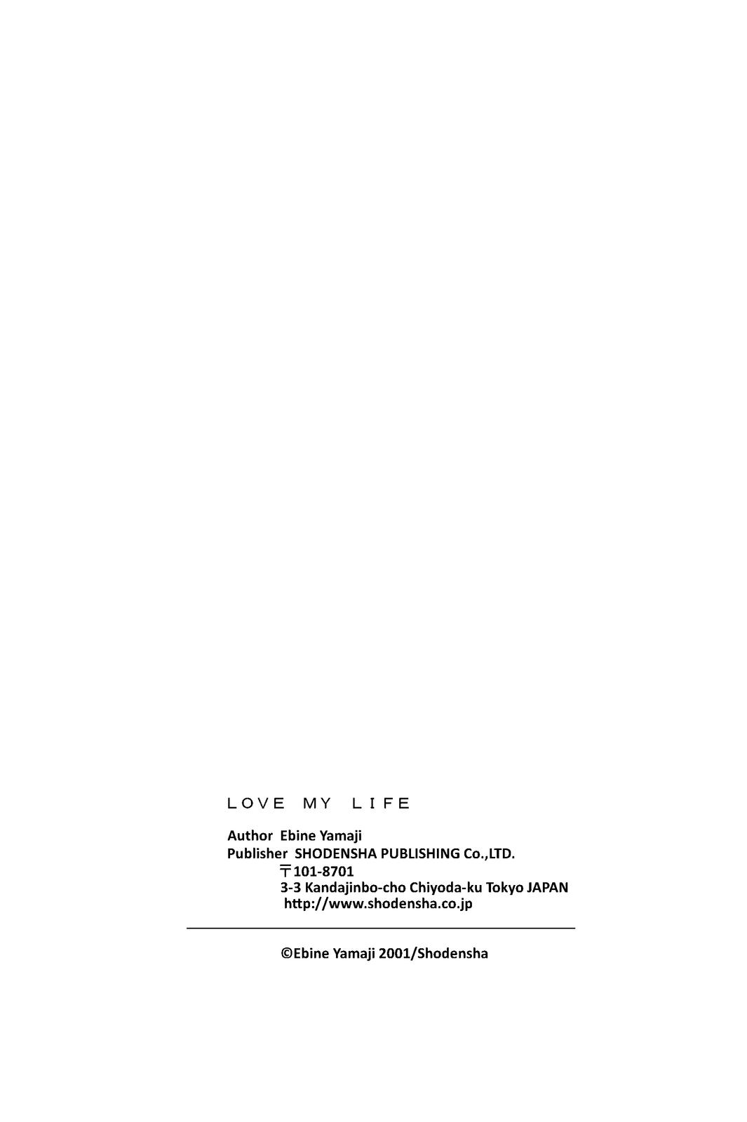 Love My Life - Vol.1 Chapter 12: Sweet And Spicy