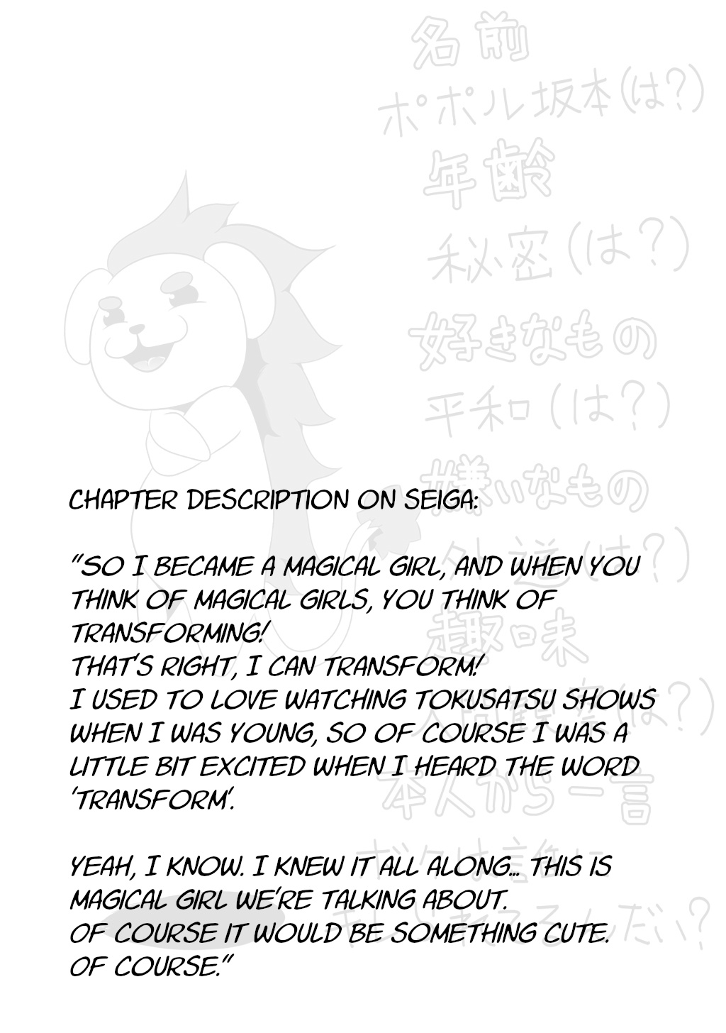 30-Sai Made Doutei De Itara Mahou Shoujo Ni Narimashita - Vol.1 Chapter 2: Because Men Can't Help Getting Excited At The Word 'Henshin'