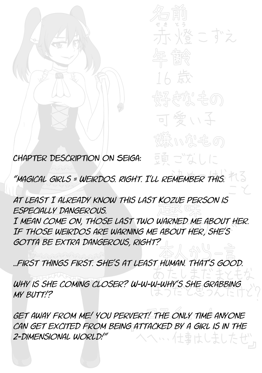 30-Sai Made Doutei De Itara Mahou Shoujo Ni Narimashita - Vol.1 Chapter 6: Please Don't Do Anything That Causes Actual Harm