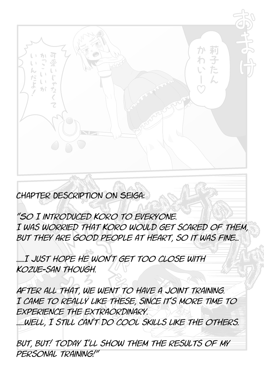 30-Sai Made Doutei De Itara Mahou Shoujo Ni Narimashita - Vol.2 Chapter 23: The Fruits Of Secret Special Training