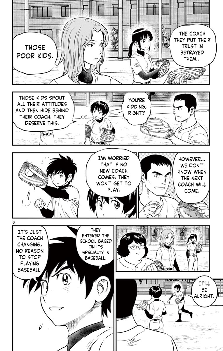 Major 2Nd - Vol.11 Chapter 97: The New Team's Adventure