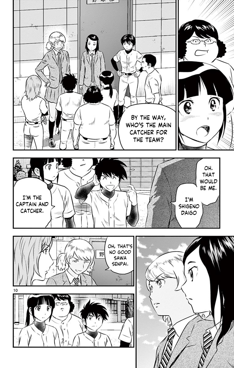 Major 2Nd - Vol.11 Chapter 97: The New Team's Adventure