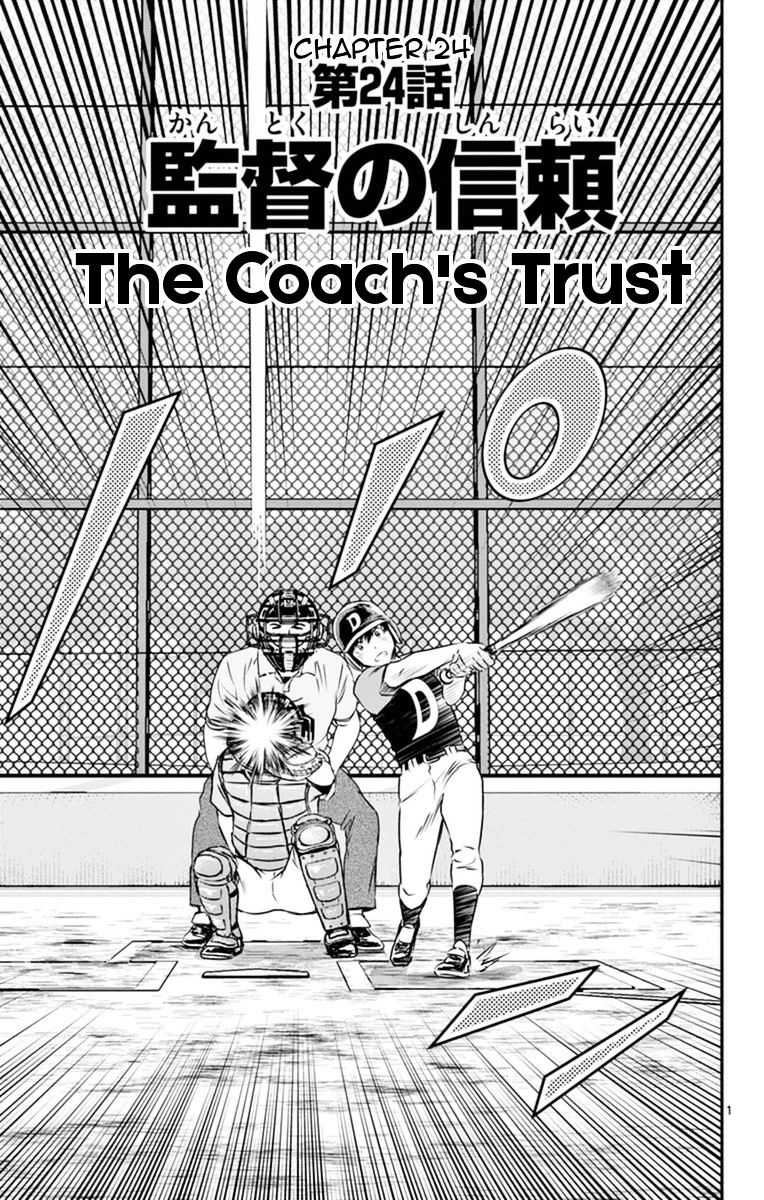 Major 2Nd - Chapter 24 : The Coach's Trust