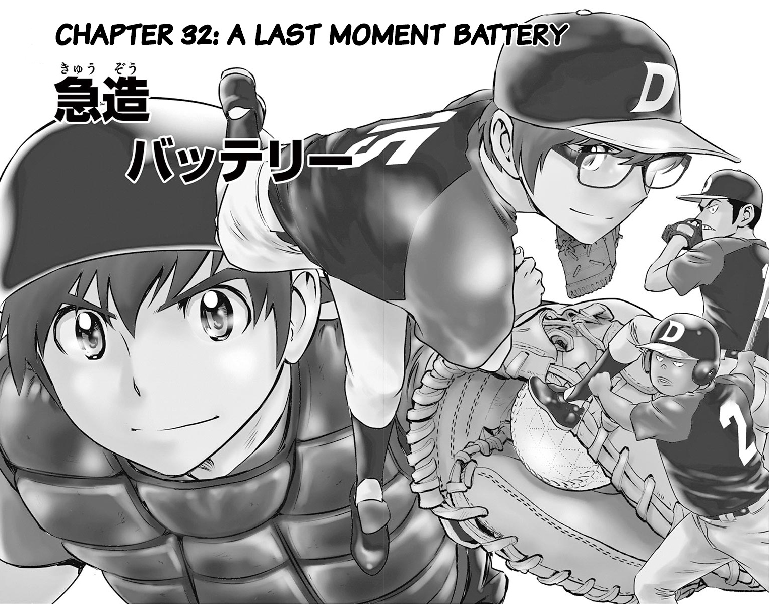 Major 2Nd - Chapter 32