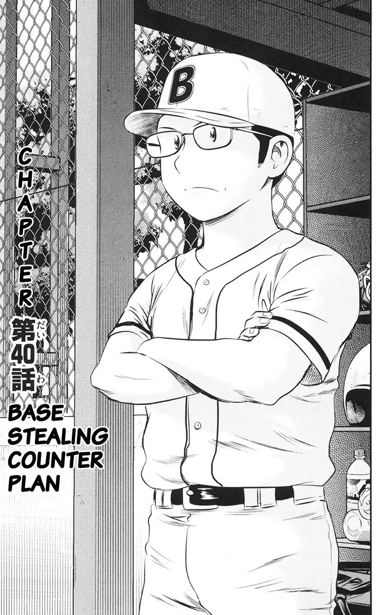 Major 2Nd - Vol.5 Chapter 40: Base Stealing Counter Plan