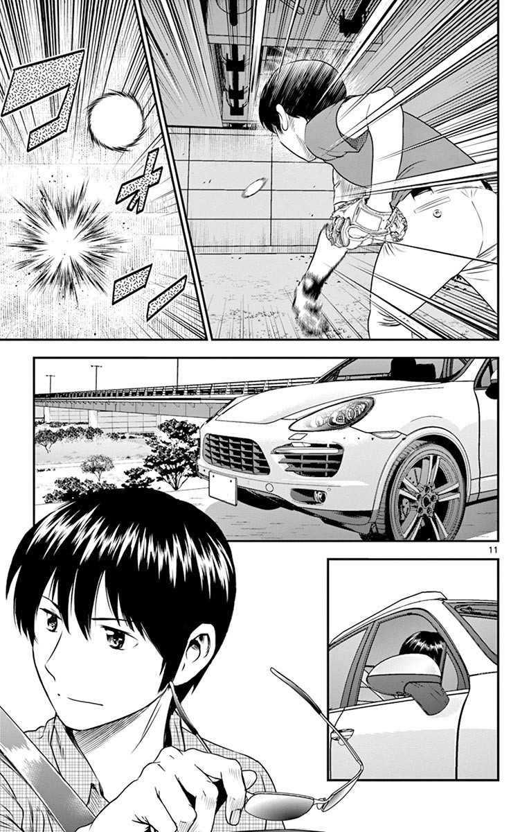 Major 2Nd - Vol.7 Chapter 58: Before The Finals Game