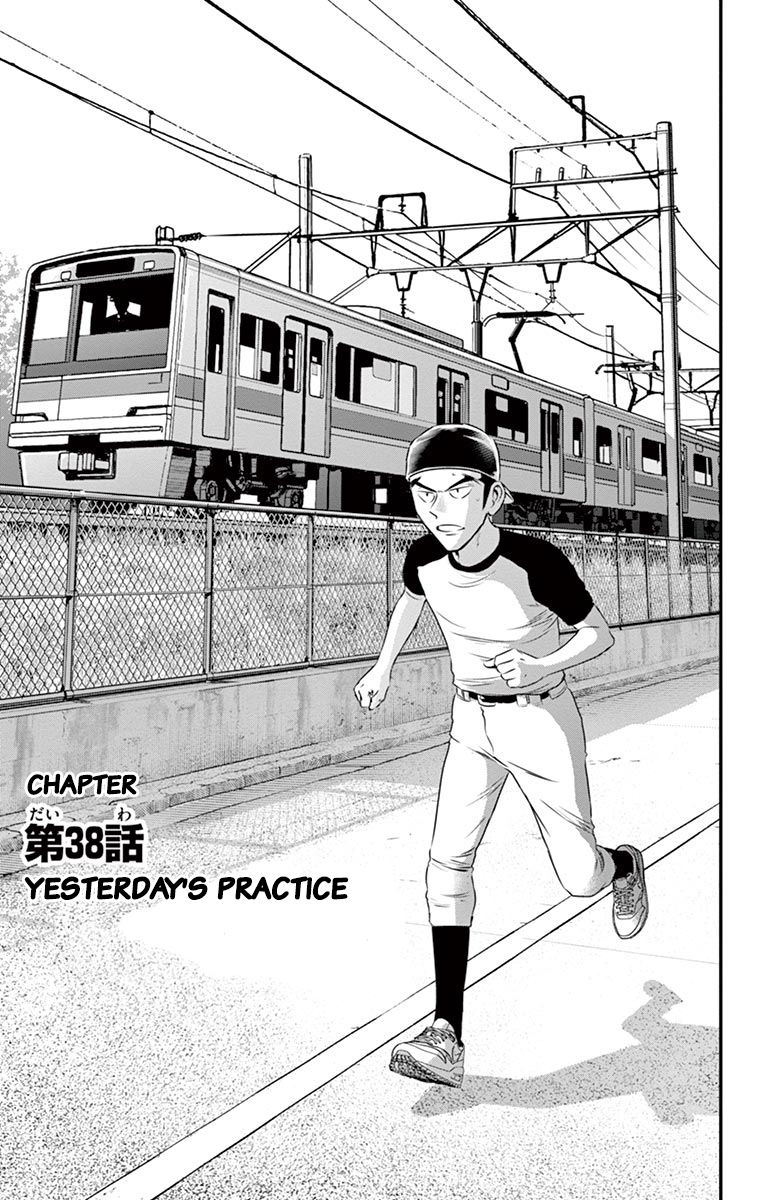 Major 2Nd - Chapter 38 : Yesterdays Practice