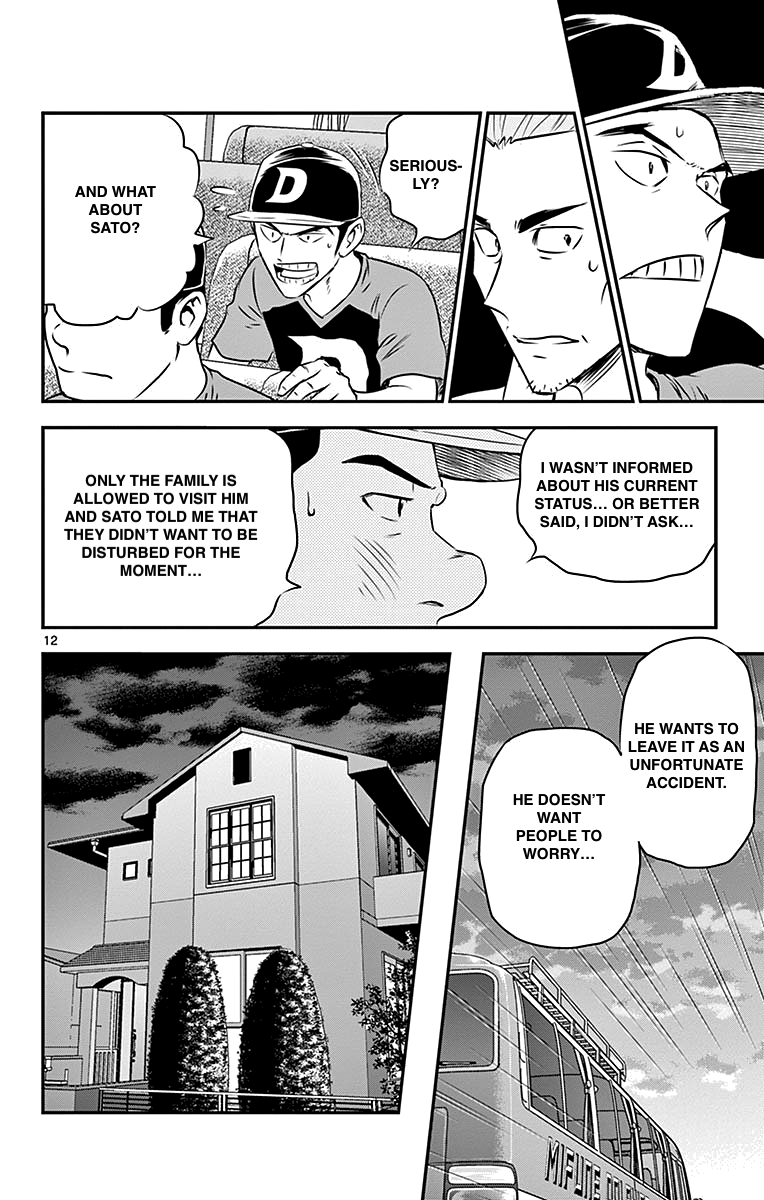 Major 2Nd - Vol.10 Chapter 87: It Has To Be A Lie