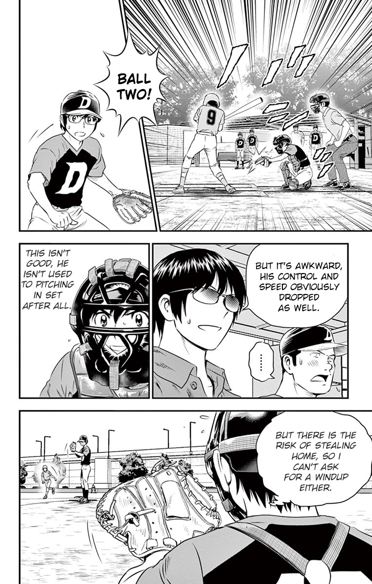 Major 2Nd - Chapter 34: A Beginner Battery