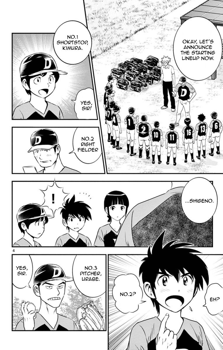 Major 2Nd - Chapter 23 : Play Ball!!